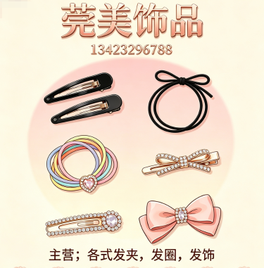莞美滨州线上分站